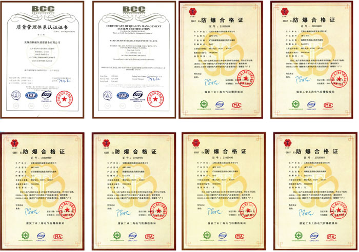 資質證書